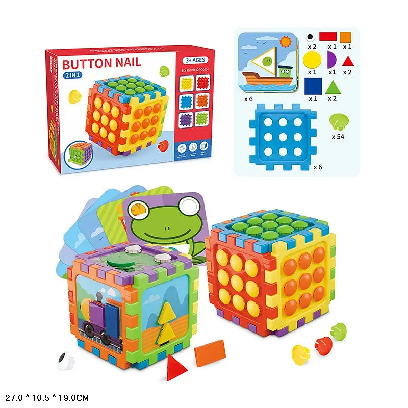 Мозаика для самыйх маленьких 65403 Куб, активные панели, большие вкладыши, 6 рисунков, в коробке (6903317601769) - фото 2