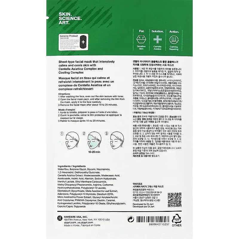 Заспокійлива маска Dr.Jart+ Cicapair Calming Mask 25 г - фото 3