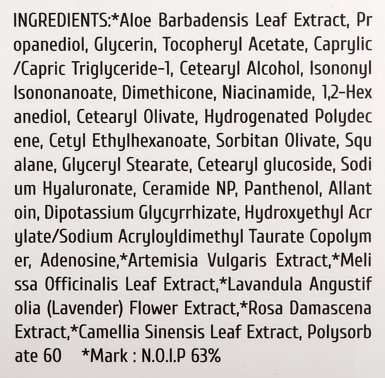 Крем для лица с витамином Е 5% Cos De Baha Vitamin E 5% Facial Cream 120 мл - фото 3