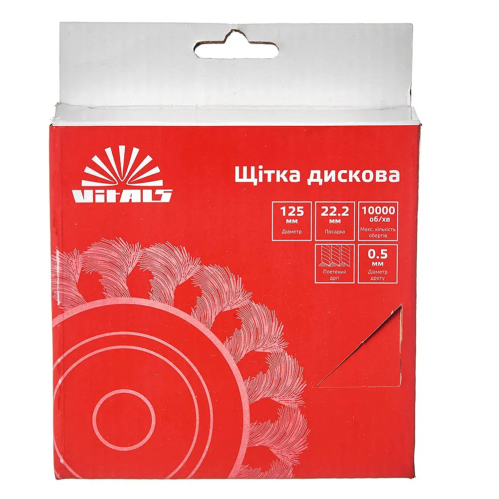 Щітка дискова Vitals сталева 125 × 22.2 мм 0.5 мм (174614) - фото 3
