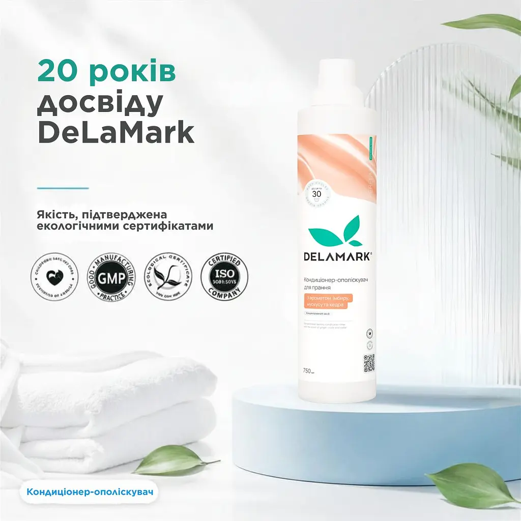 Кондиціонер-ополіскувач з ароматом імбиру, мускусу та кедра 0,75 л (4820152333827) - фото 4