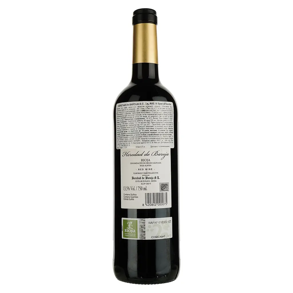Вино Heredad de Baroja Special Cuvee червоне сухе 0.75 л - фото 2