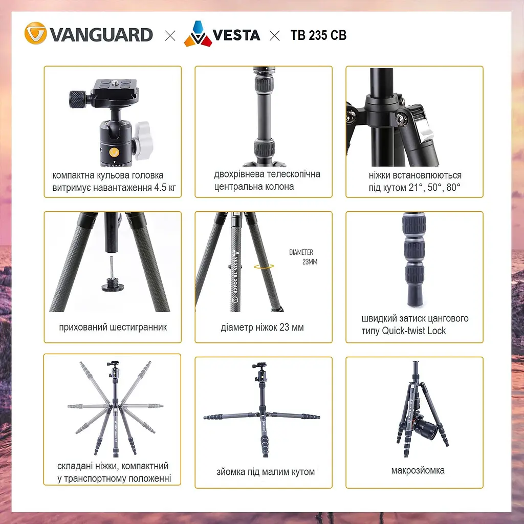 Штатив Vanguard Vesta TB 235AB (Vesta TB 235AB), Сірий - фото 6