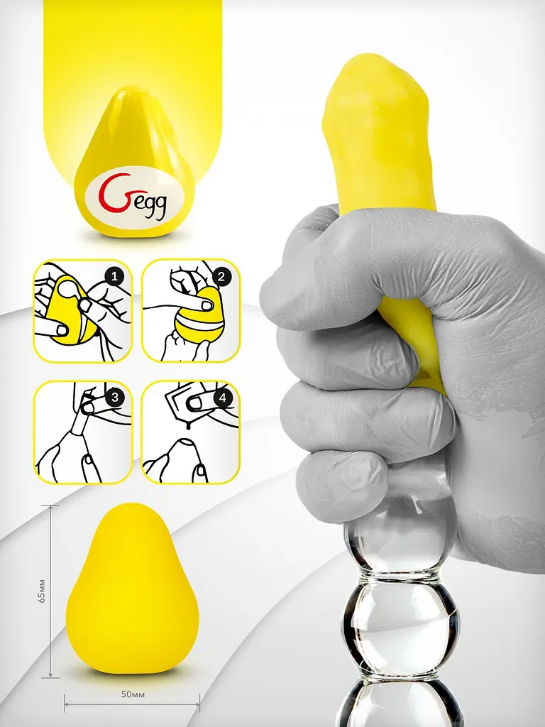 Мастурбатор-яйце Gegg Yellow, 6.5х5 см - фото 3