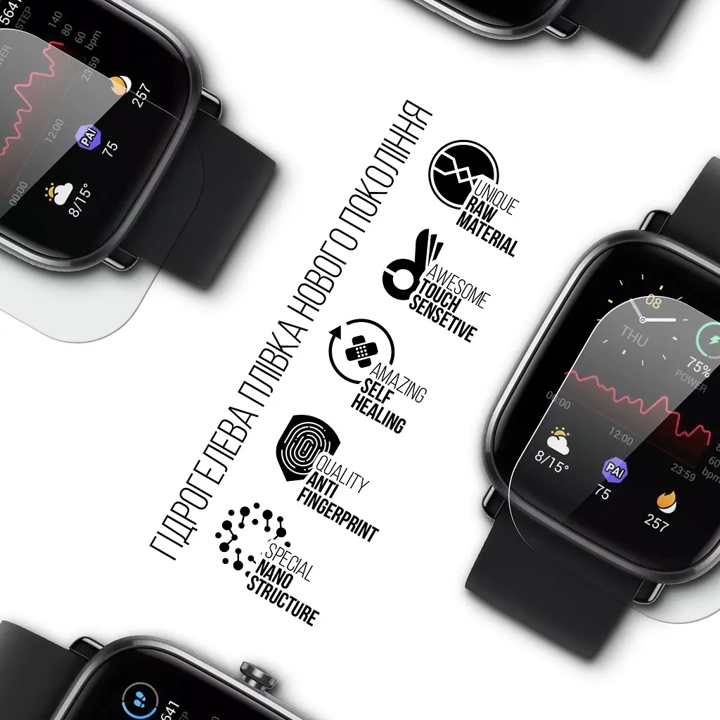 Гідрогелева плівка на годинники Amazfit Watch GTS 2 mini ArmorStandart захисна плівка для смарт годинників прозора (ARM58908) - фото 2