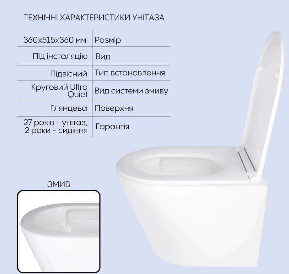 Набір Q-tap Nest 4 в 1 підвісний унітаз Scorpio Ultra Quiet 520x365x365 + комплект інсталяції QT1433053EUQW45163 - фото 2