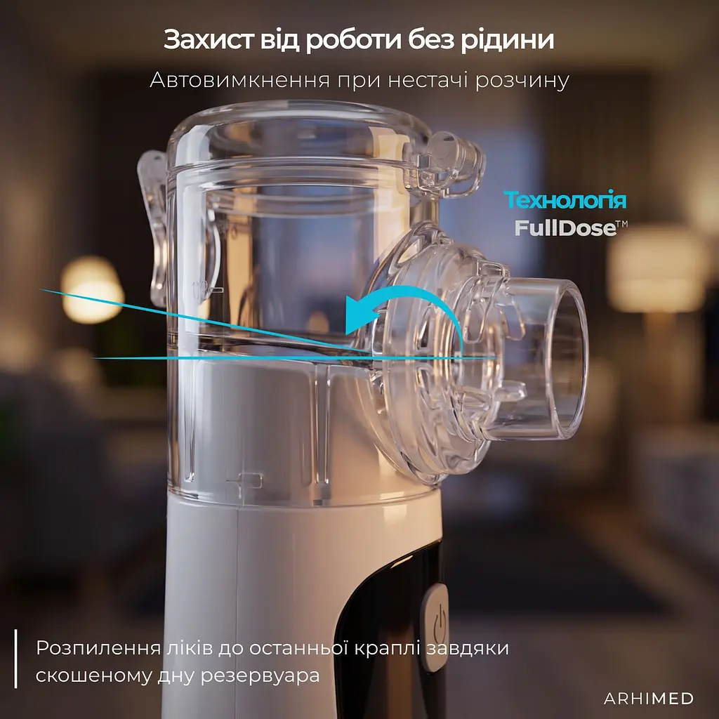 Інгалятор (небулайзер) ArhiMED MESH GEN-2 - фото 3