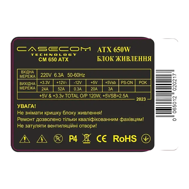 Блок живлення Casecom CM 650 ATX 650W (CM 650 ATX) - фото 2
