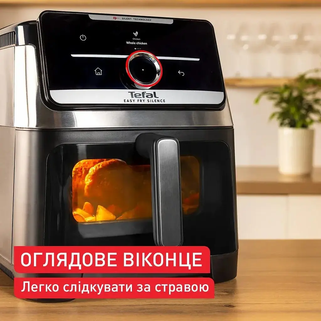 Мультипіч Tefal Easy Fry Silence XXL Smart Vision 1800 Вт чорна (EY876DE1) - фото 7