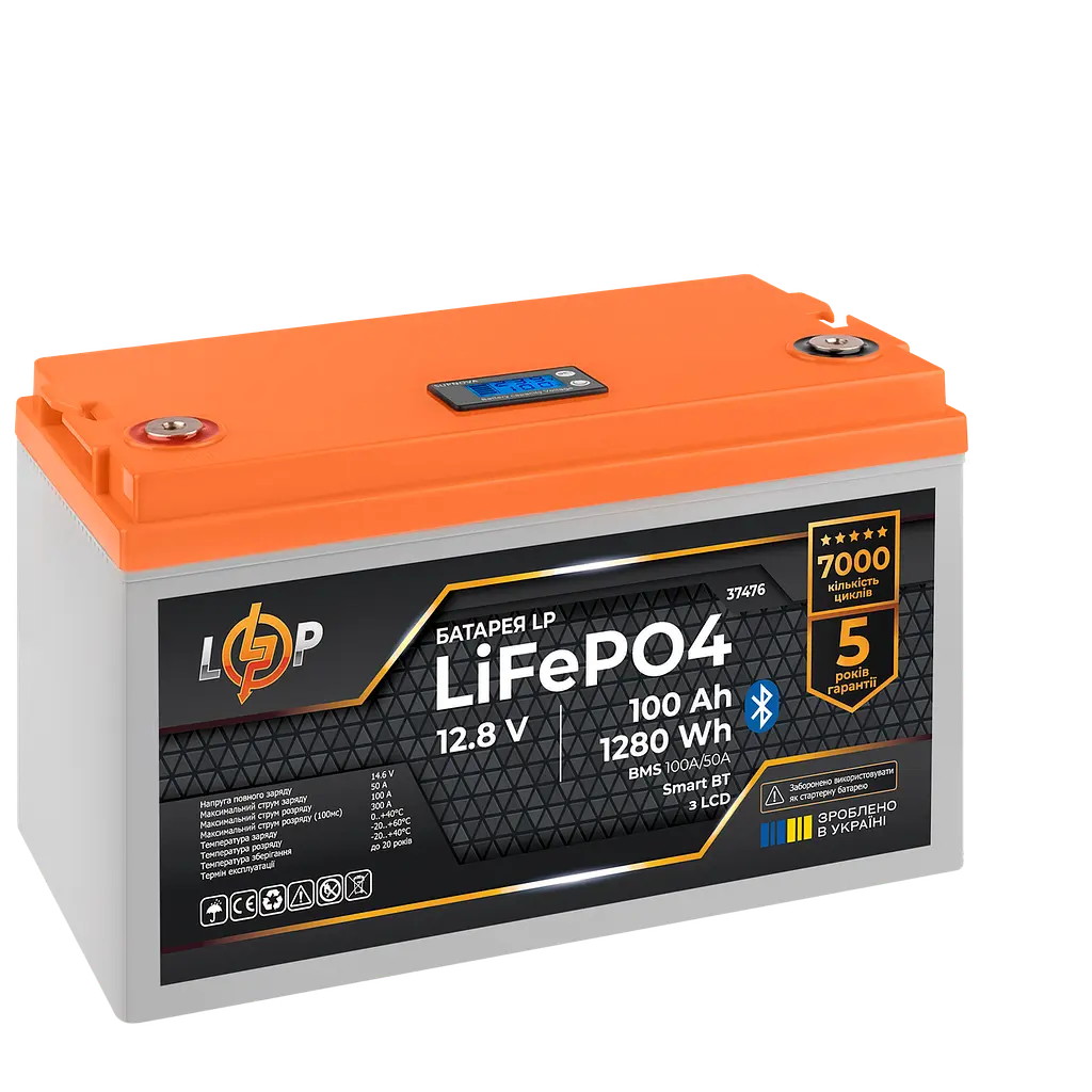 Акумулятор LP LiFePO4 12,8V - 100 Ah (1280Wh) (BMS 100A/50А) пластик LCD Smart BT - фото 3