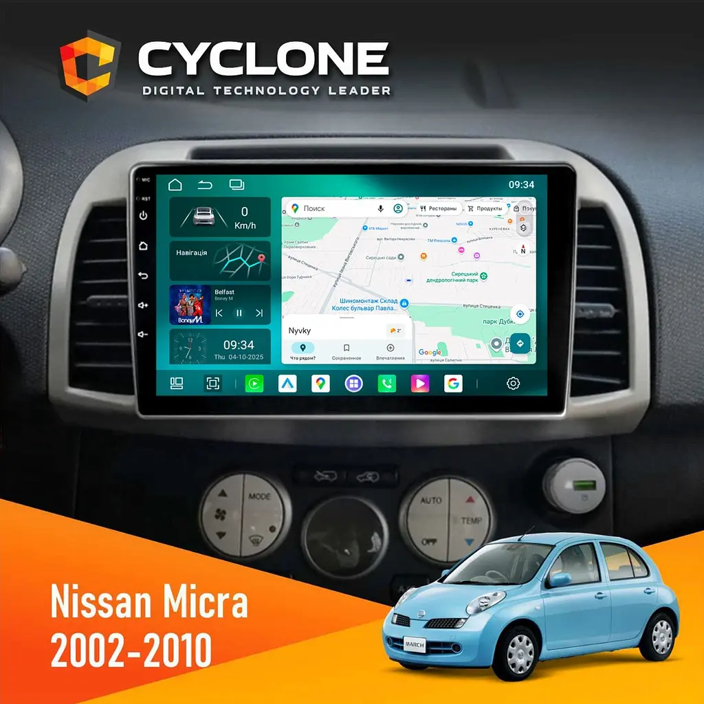 Штатна магнітола Nissan Micra 2002-2010 Cyclone C9-013 4x64 DSP 4G Cyclone (НФ-00008960)