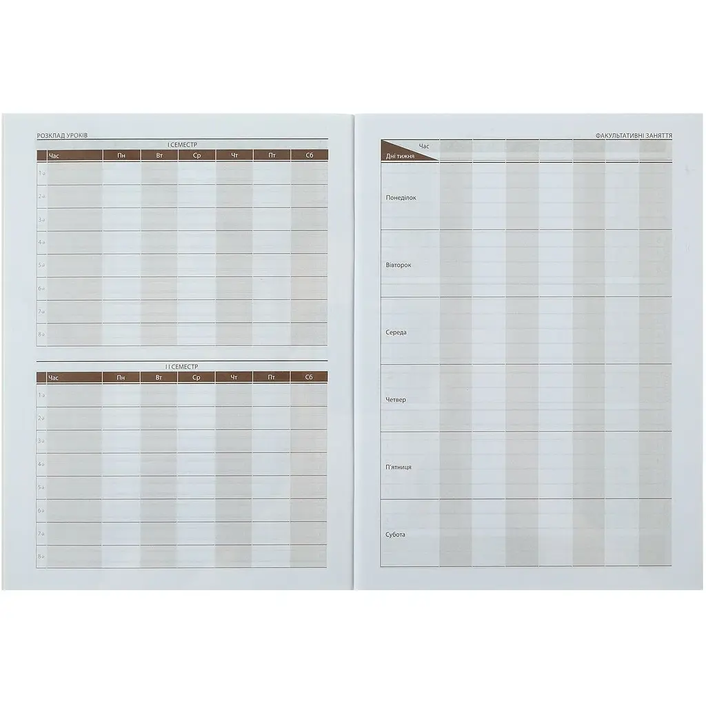 Щоденник шкільний ZiBi Smart Line Patriot Ukraine А5 40 аркушів (ZB.13101) - фото 5