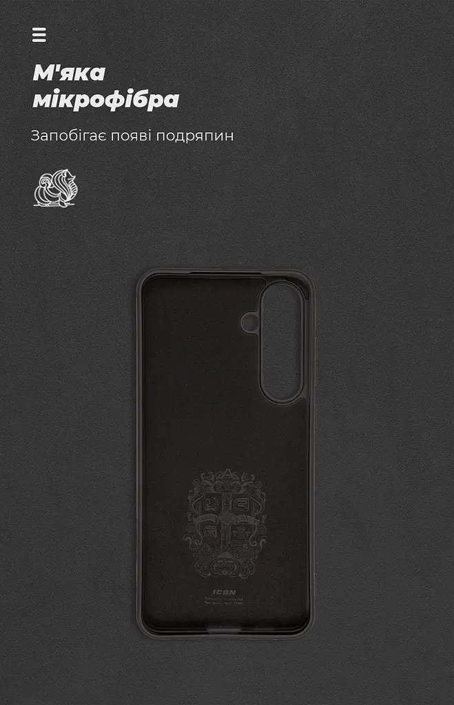 Чехол ArmorStandart ICON для Samsung S24 Plus Black (ARM72492) - фото 4