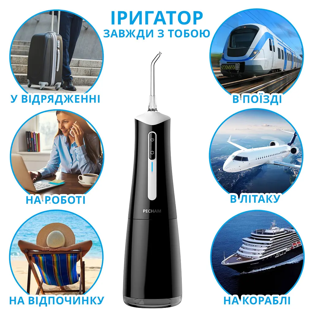Іригатор Pecham Travel PC-5240 Black (4820301550112) - фото 5