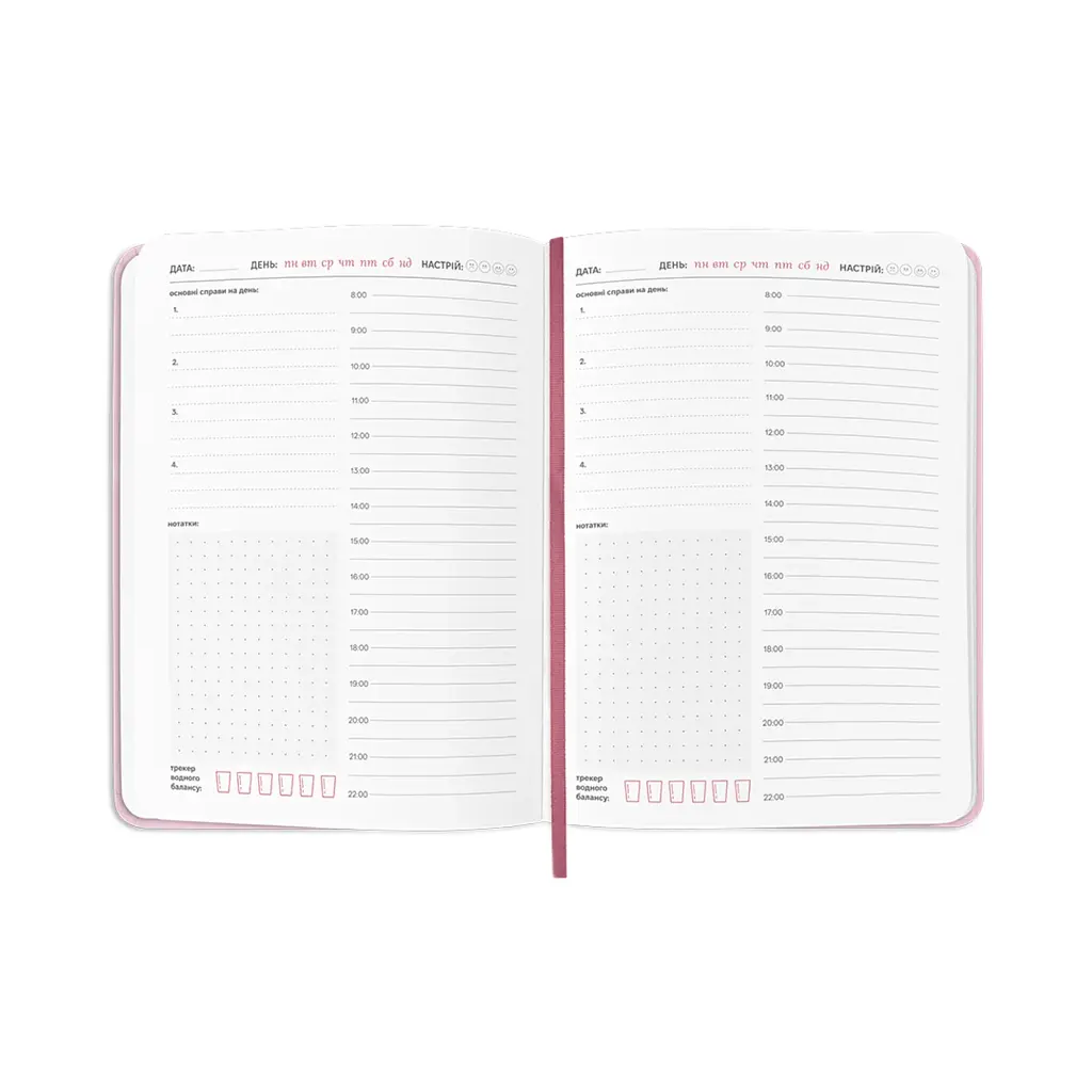 Планер-щоденник «Daily planner» рожевий - фото 7