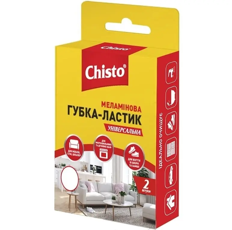Губка-ластик меламінова Chisto, 2 шт. - фото 1