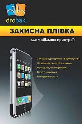 Захисна плівка Drobak Prestigio Multiphone 5044 DUO clear (глянсова) 505006