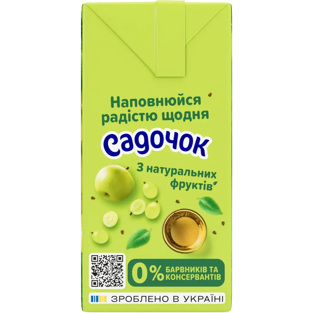 Нектар Садочок Яблоко-виноград 200 мл - фото 4