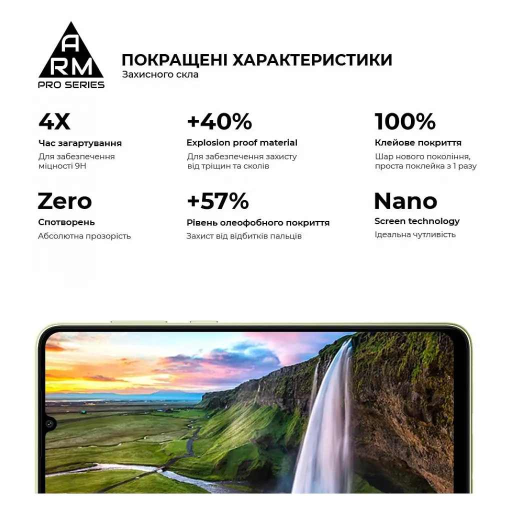 Стекло защитное Armorstandart Pro Samsung A05 (A055) / A05s (A057) Black (ARM71789) - фото 5