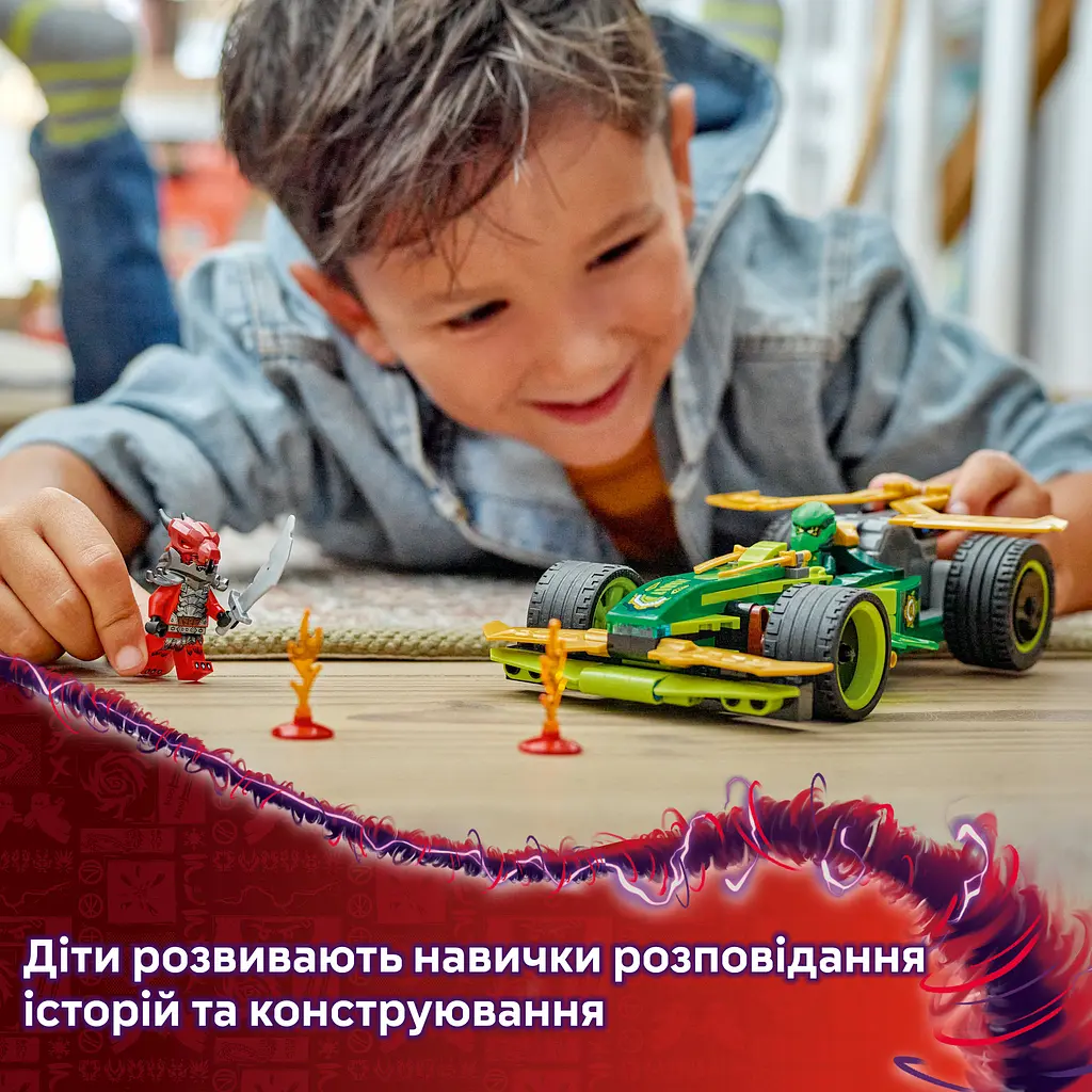 Конструктор LEGO Ninjago Автомобіль для перегонів Лойда з інерційним двигуном 181 деталь (71828) - фото 12