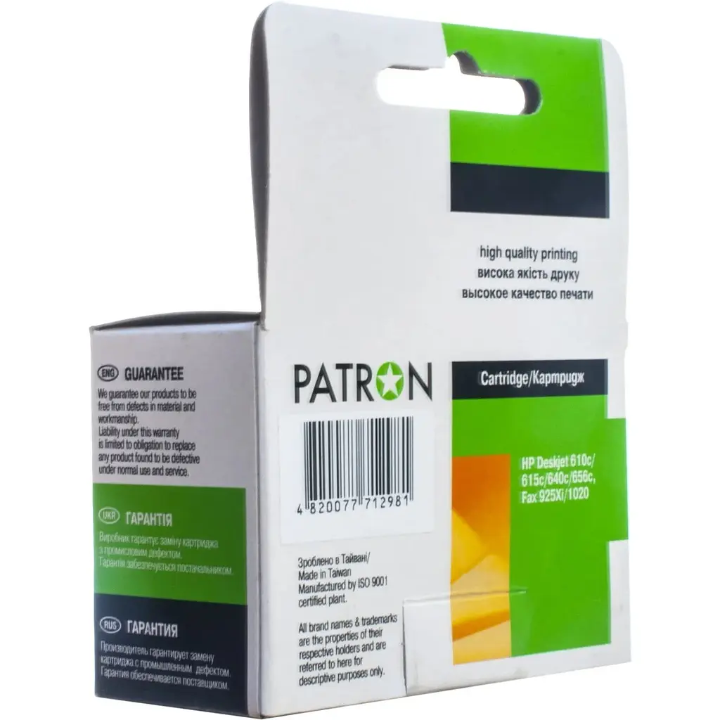 Картридж Patron HP №20 (C6614D) DJ610C/656С640С/615 40ml Black (PN-H20) - фото 3