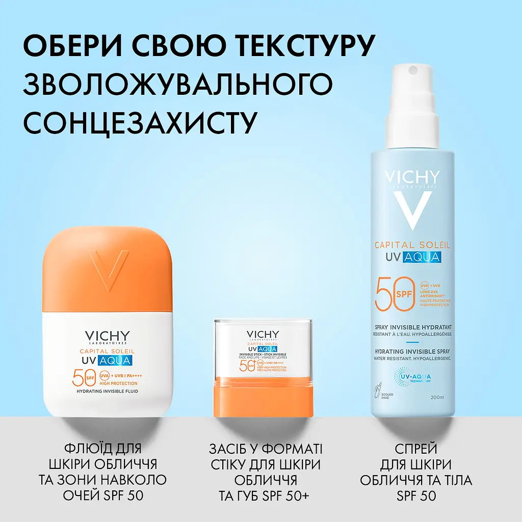 Солнцезащитный ультралегкий увлажняющий флюид Vichy Capital Soleil UV Aqva для кожи лица и зоны вокруг глаз SPF 50 50 мл - фото 8