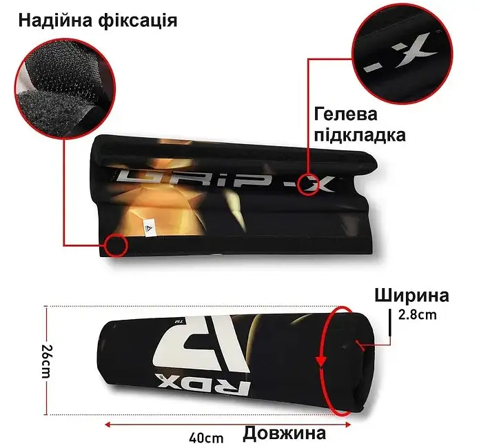 Пом'якшувальна накладка на гриф RDX B2 Gym Bar Pad Sublimation White (WAC-B2W) - фото 4