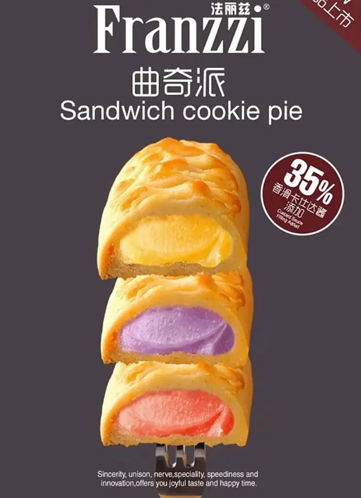 Печиво Franzzi Cookie Pie з начинкою з таро та молока 1шт - фото 4
