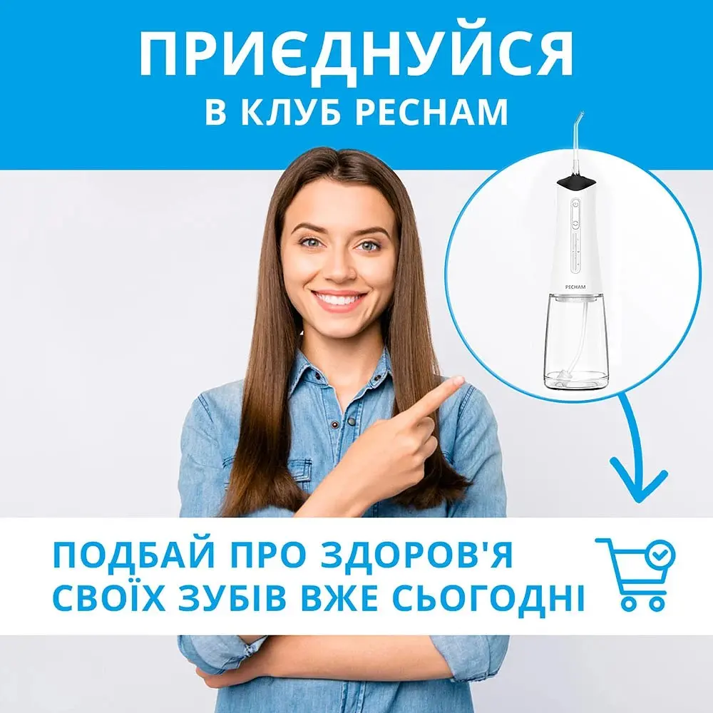 Іригатор Pecham Travel PC-5240 White - фото 3