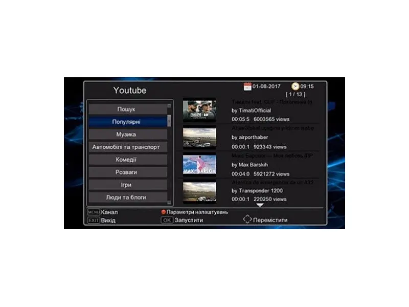 ТВ тюнер World Vision T62N - фото 5