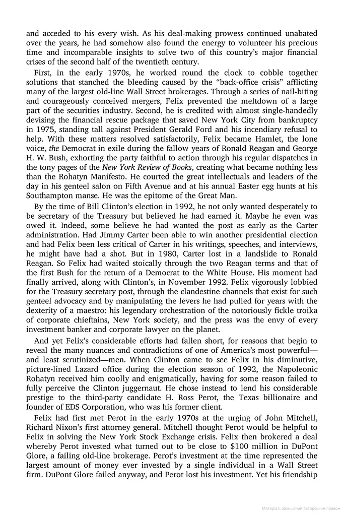 The Last Tycoons. The Secret History of Lazard Frères & Co. - фото 4
