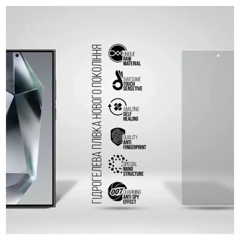 Плівка захисна Armorstandart Anti-spy Samsung S24 Ultra (ARM72469) - фото 2
