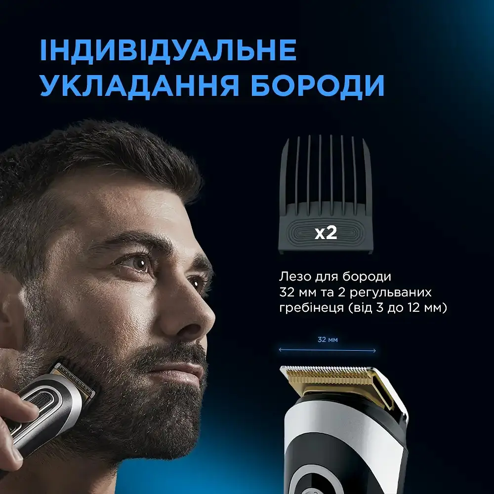 Тример Rowenta TN 9140F4 - фото 11