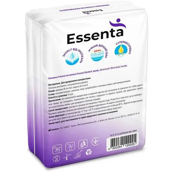 Пелюшки гігієнічні Essenta Standard 60 х 90 см 5 шт. - фото 3