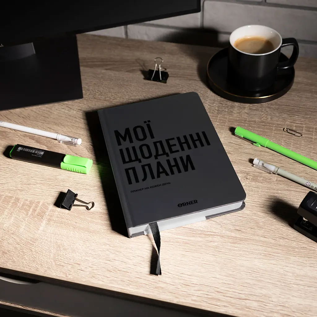 Планер-щоденник «Мої щоденні плани» сірий - фото 11