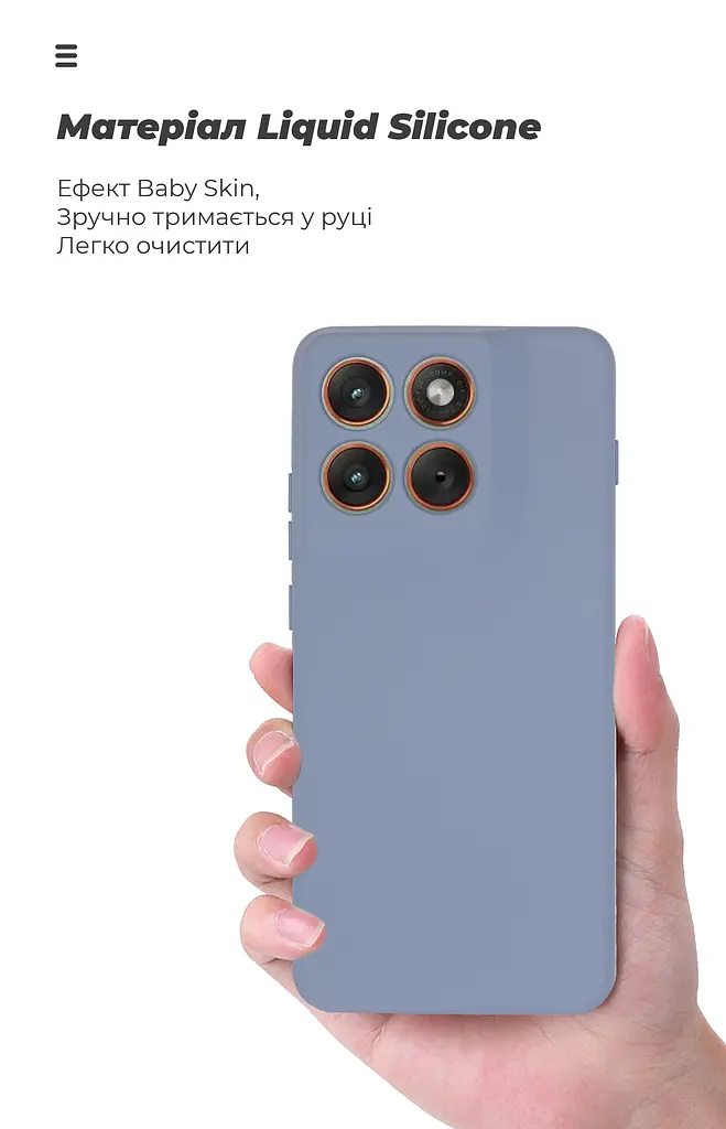 Чехол ArmorStandart ICON для Motorola Edge 70 5G Camera cover Winter Blue (ARM89805) - фото 7