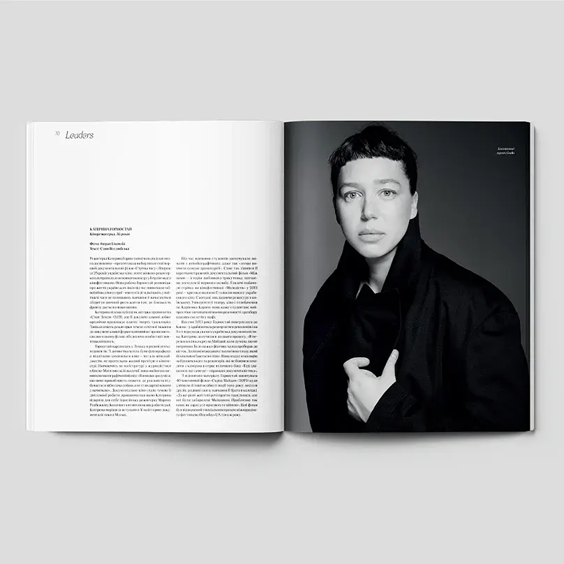 «Vogue Ukraine Edition» Leaders 2025 - фото 8
