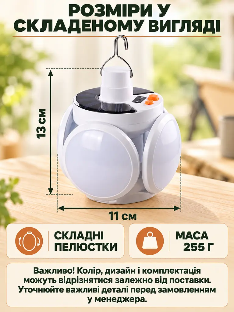 Акумуляторний кемпінговий LED-ліхтар із сонячною панеллю та USB Білий (37261532) - фото 3