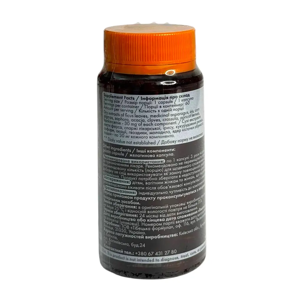 Капсули Tibetan Formula Джолкар 60 капсул - фото 2