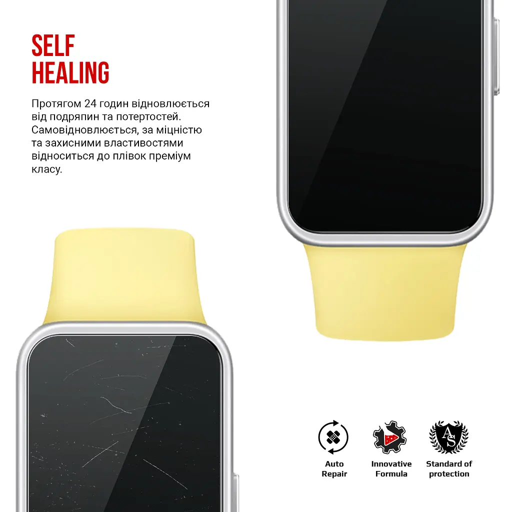 Гідрогелева плівка на годинники HUAWEI Band 9 ArmorStandart захисна плівка для смарт годинників прозора (ARM78112) - фото 3