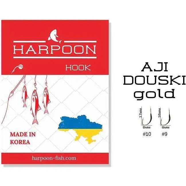 Гачок для мирної риби HARPOON AJI DOUSKI GOLD №10 (7 шт/уп)