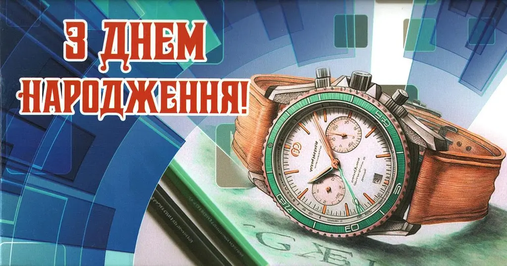 Конверт для грошей Арт. KNV-00847U