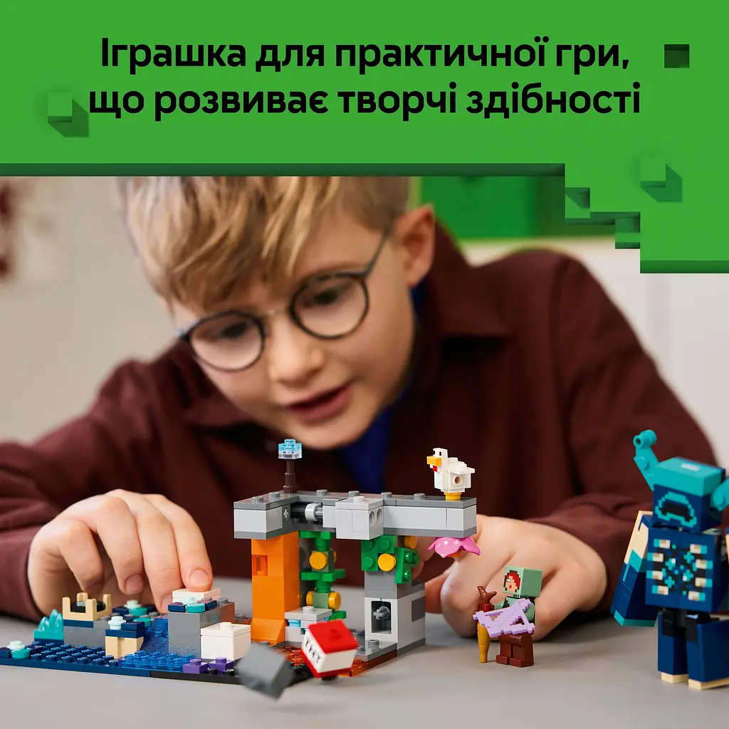 Конструктор LEGO Minecraft Зустріч із Боронителем 238 деталей (21274) - фото 18