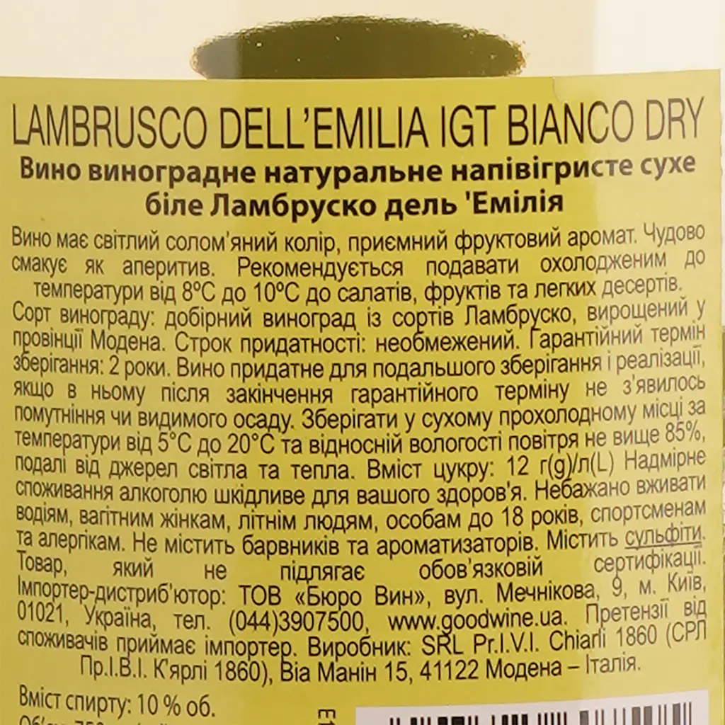 Вино ігристе Chiarli Lambrusco dell' Emilia Bianco Dry, біле, сухе, 10%, 0,75 л (20883) - фото 3