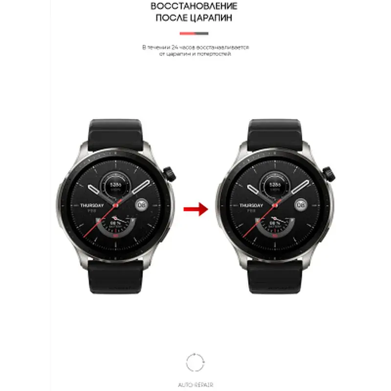 Плівка захисна Armorstandart Amazfit GTR 4 6 pcs. (ARM65220) - фото 3