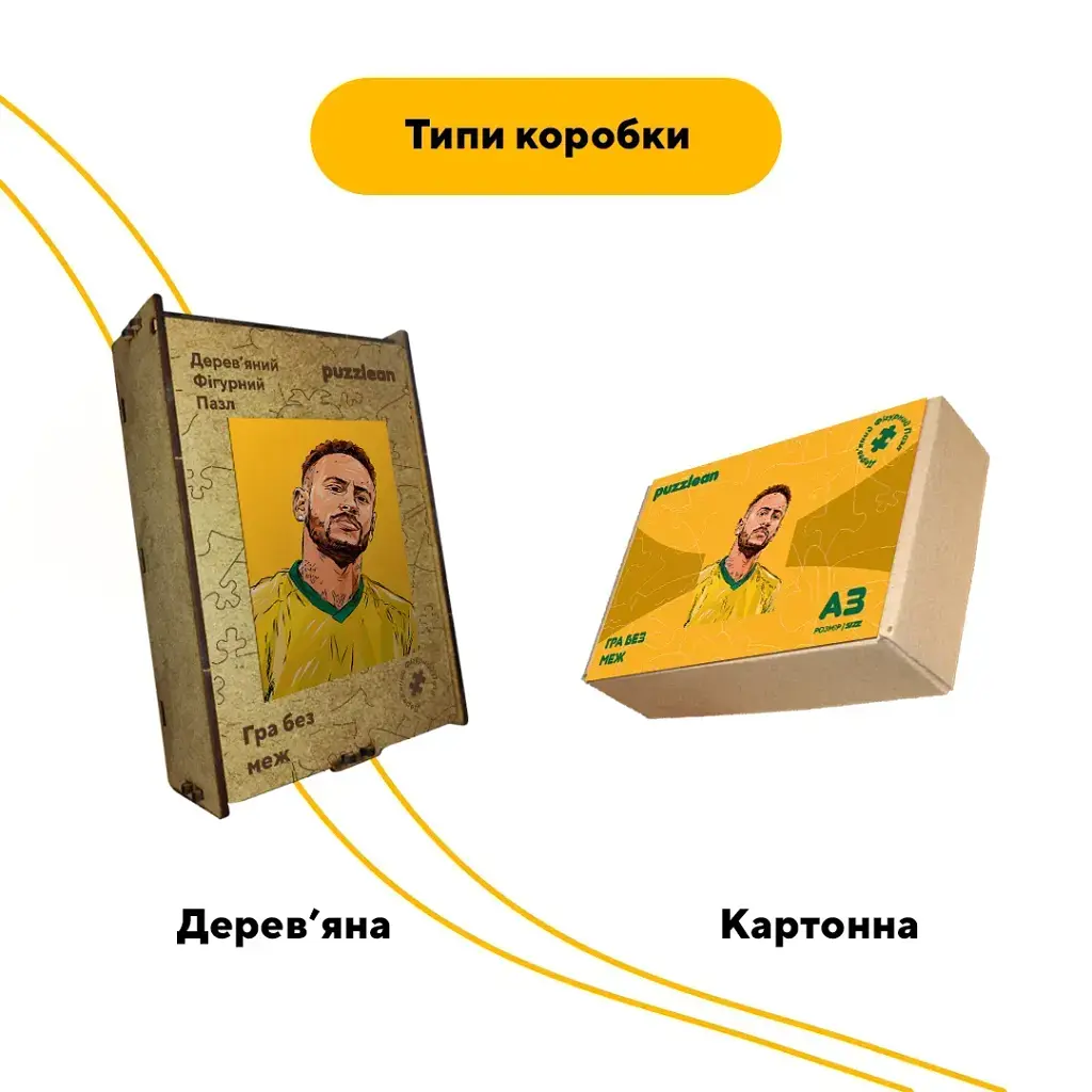 Дерев'яний фігурний пазл puzzlean Гра без меж, А3, Дерев'яна коробка 200 елементів - фото 4