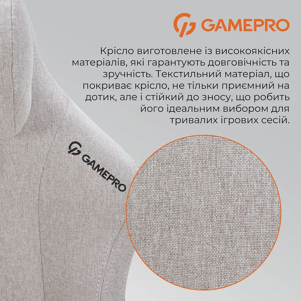Игровое кресло GamePro Size L Fabric Light Grey (FGC750LG) - фото 12