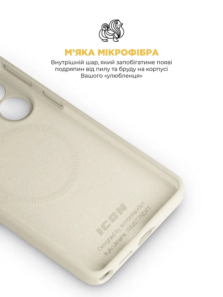Чохол ArmorStandart ICON2 MagCase для Samsung S26 Ultra 5G Beige - фото 7