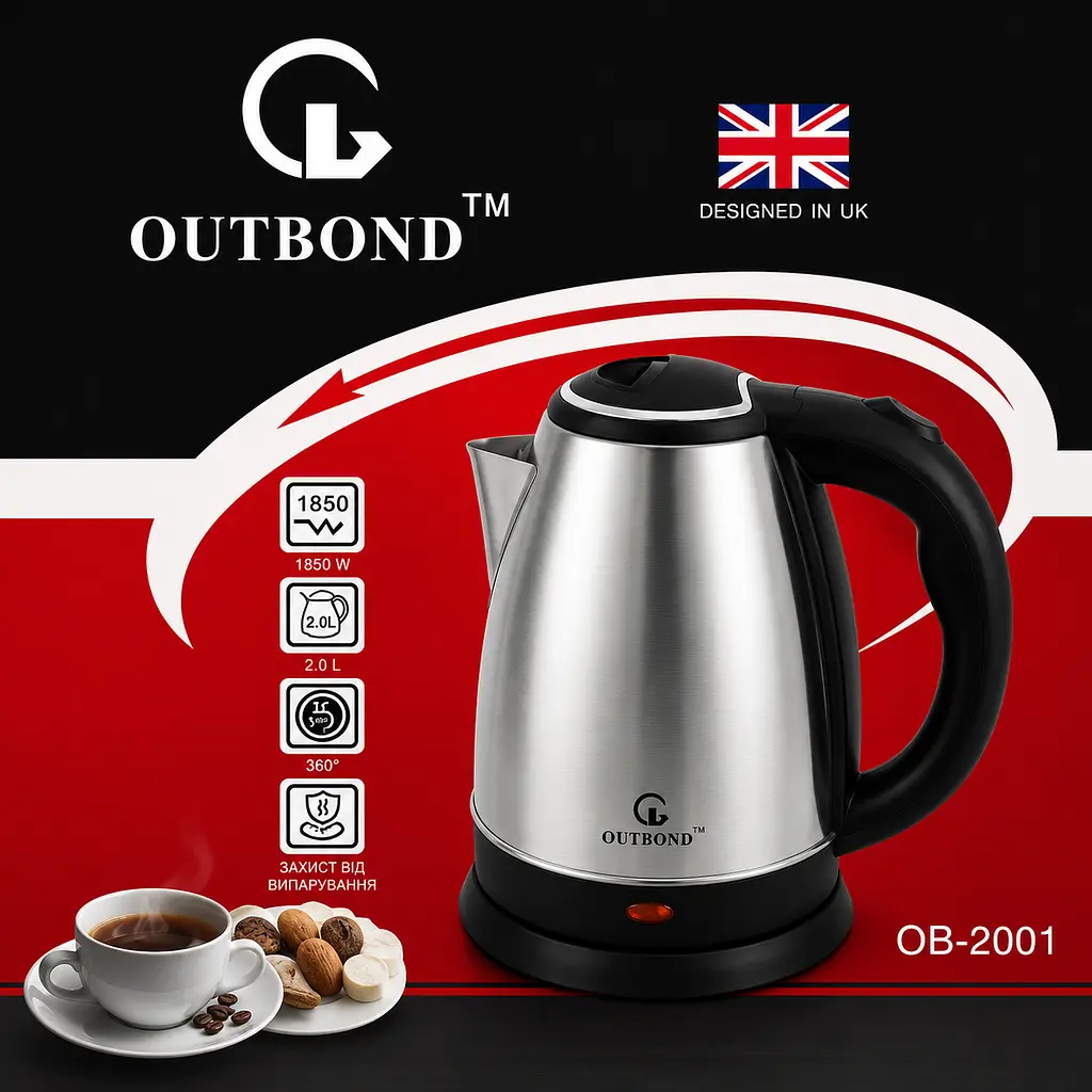 Електрочайник OUTBOND OB-2001 1850 Вт / Електрочайник із нержавіючої сталі на 2 л / Дисковий електричний чайник - фото 4