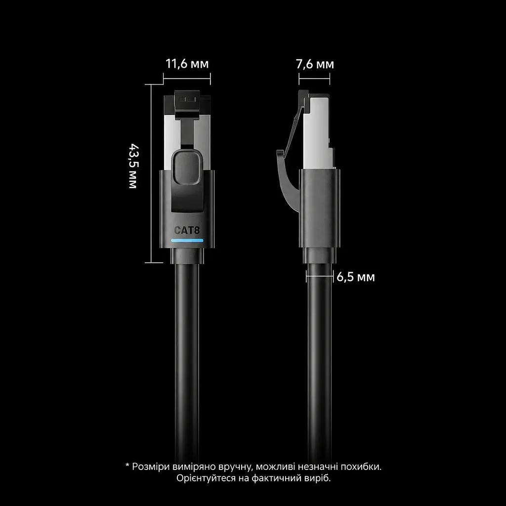 Патч-корд Ethernet Vention 1 м LAN-кабель RJ45 8P8C на обох кінцях Cat8 теоретично до 40 Гбіт/с за підтримки 40GBASE-T обома портами та відповідності всіх компонентів мережевого каналу Cat8 подвійне екранування SFTP гнучка оболонка з ПВХ смуга пропускання 2000 МГц чорний (IKRBF) - фото 2